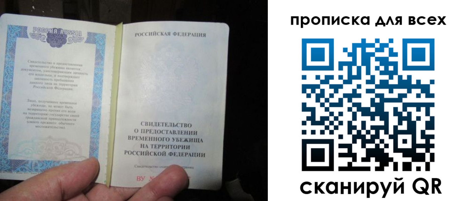 прописка ребенка в Ликино-Дулёво