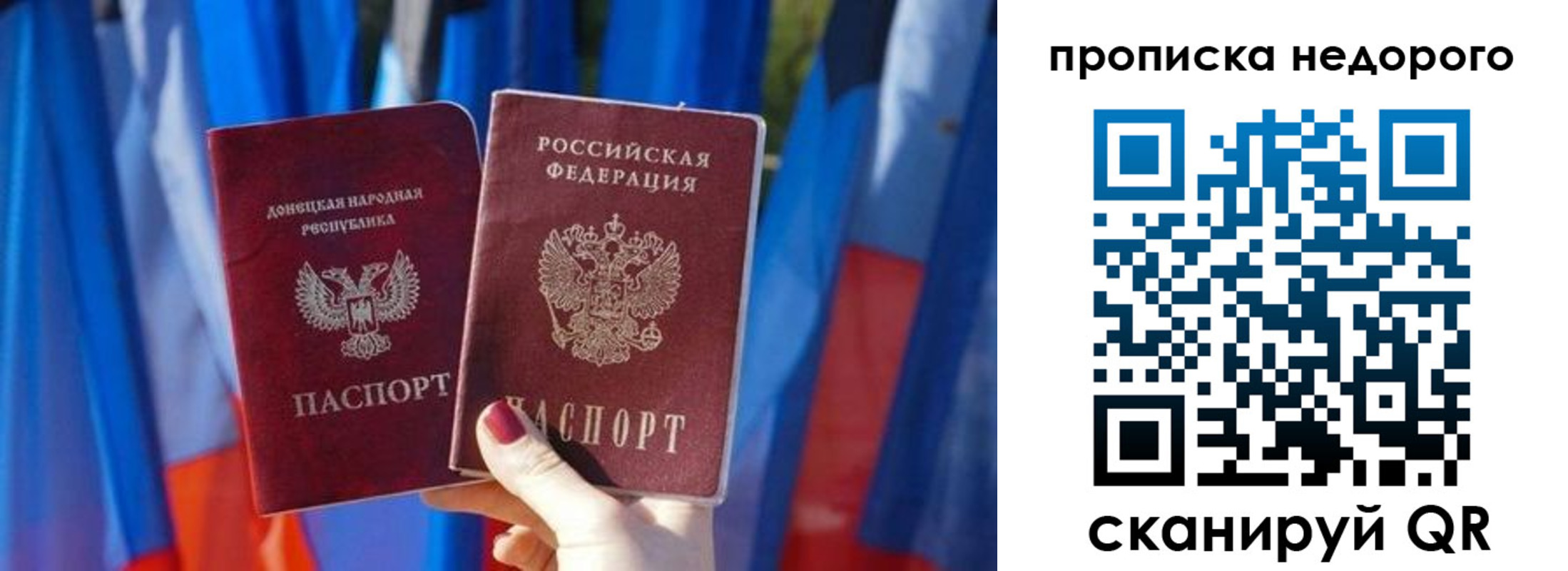 временная регистрация поиск в Ликино-Дулёво